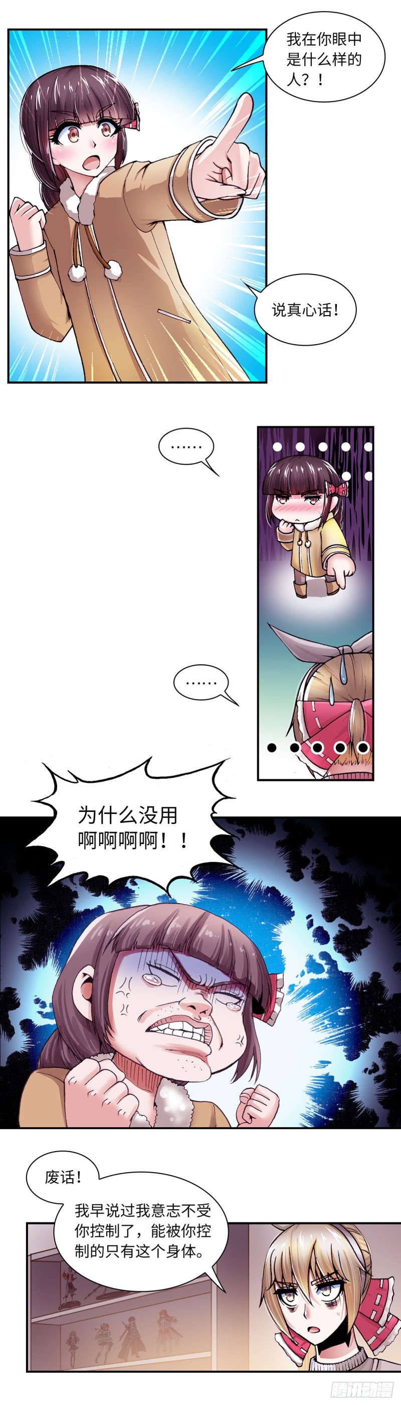 128-第136话