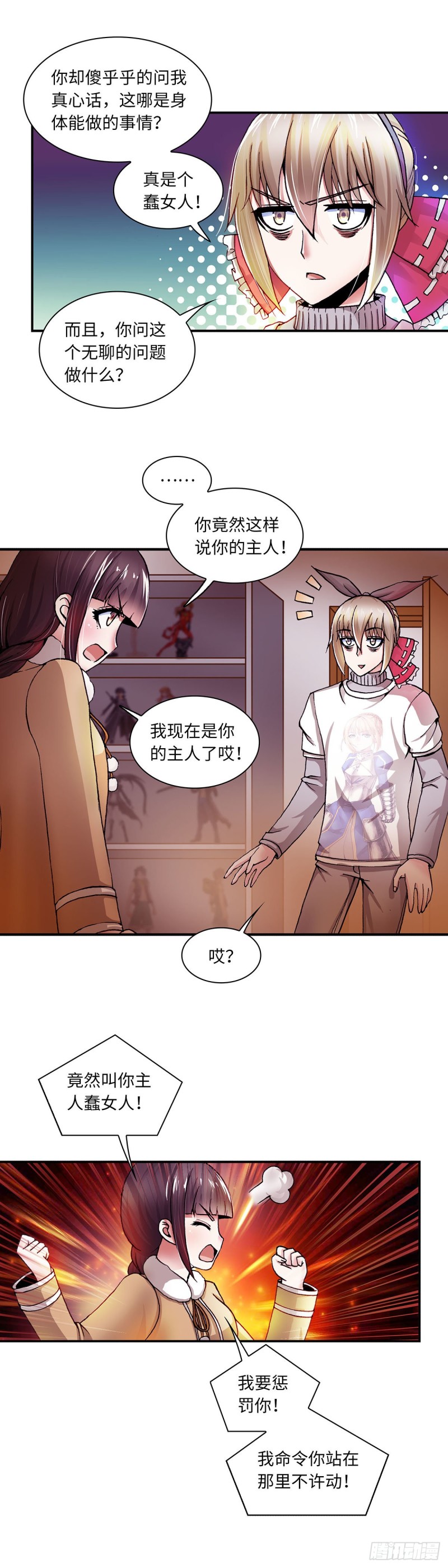 128-第136话