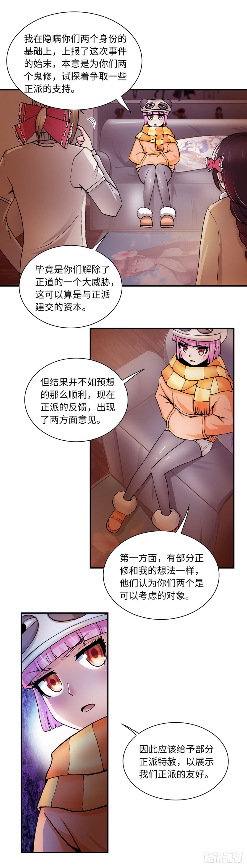 128-第136话