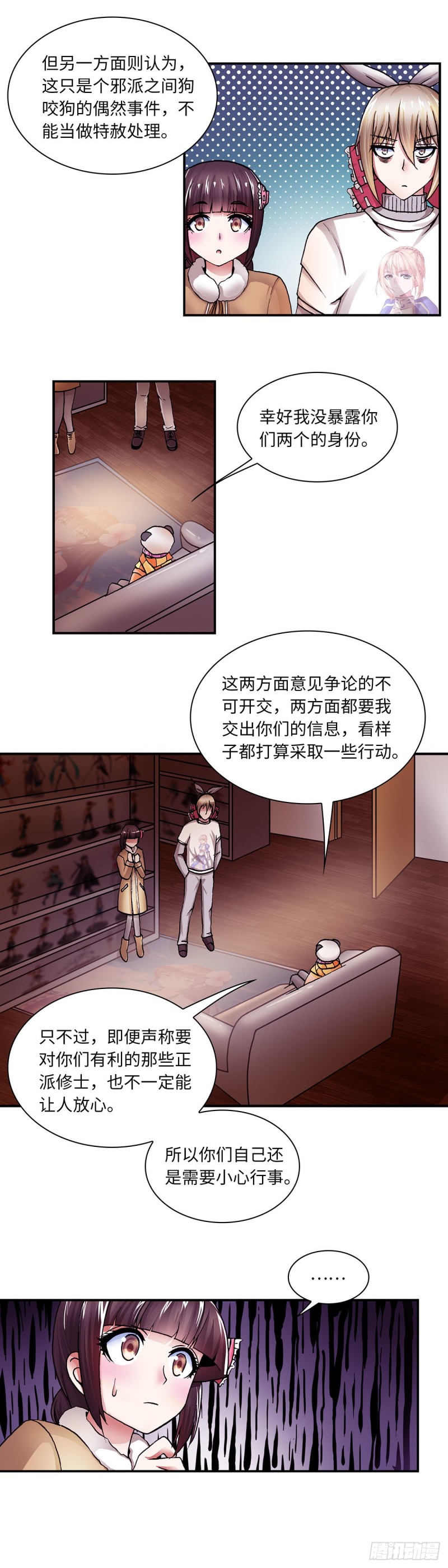 128-第136话