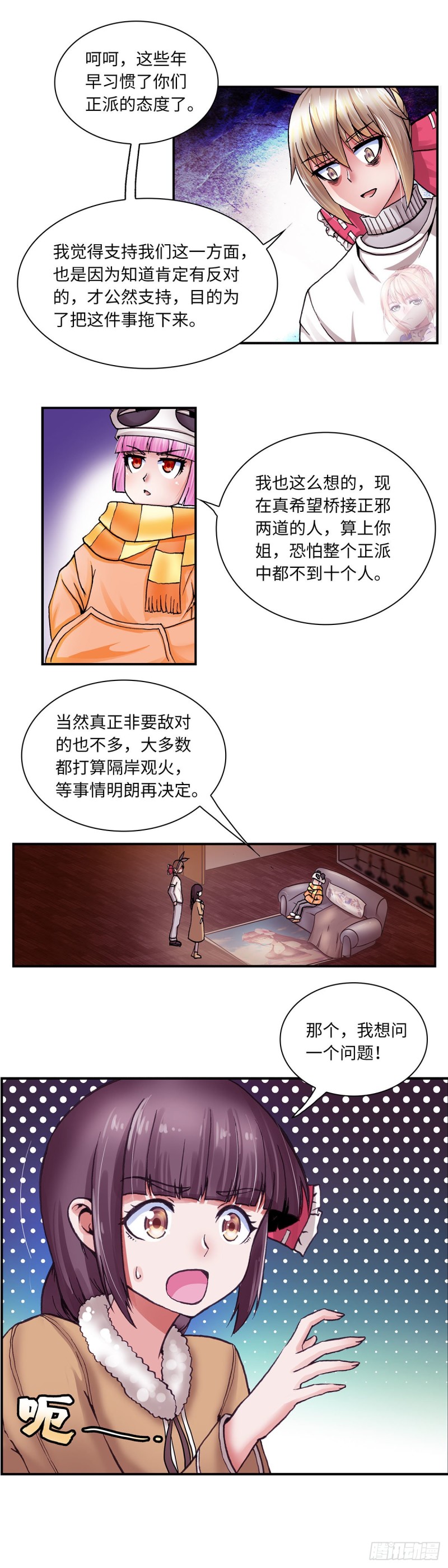 128-第136话