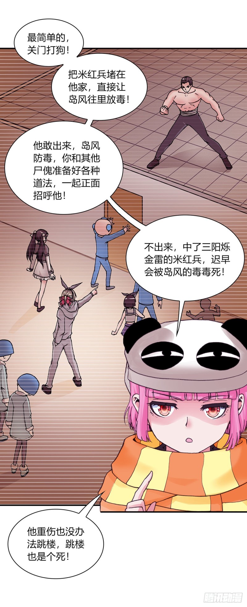 130-第138话