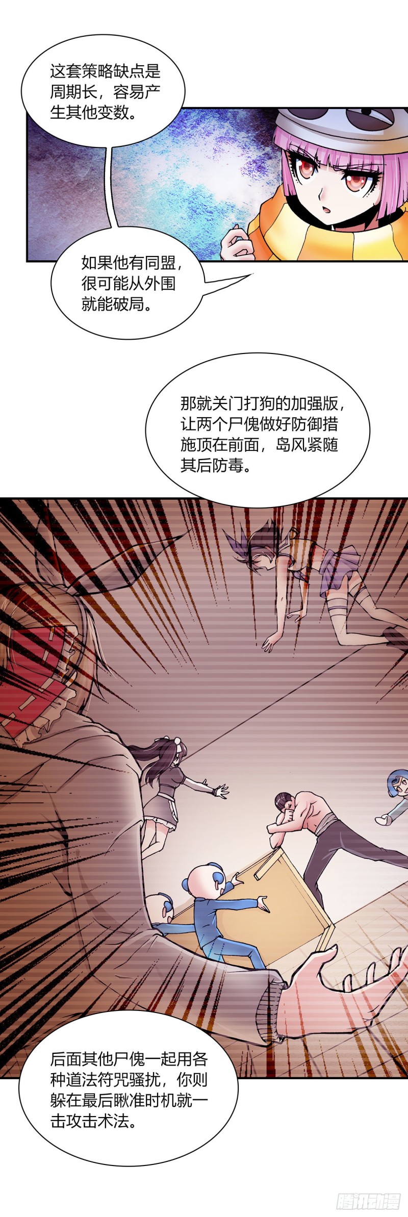 130-第138话