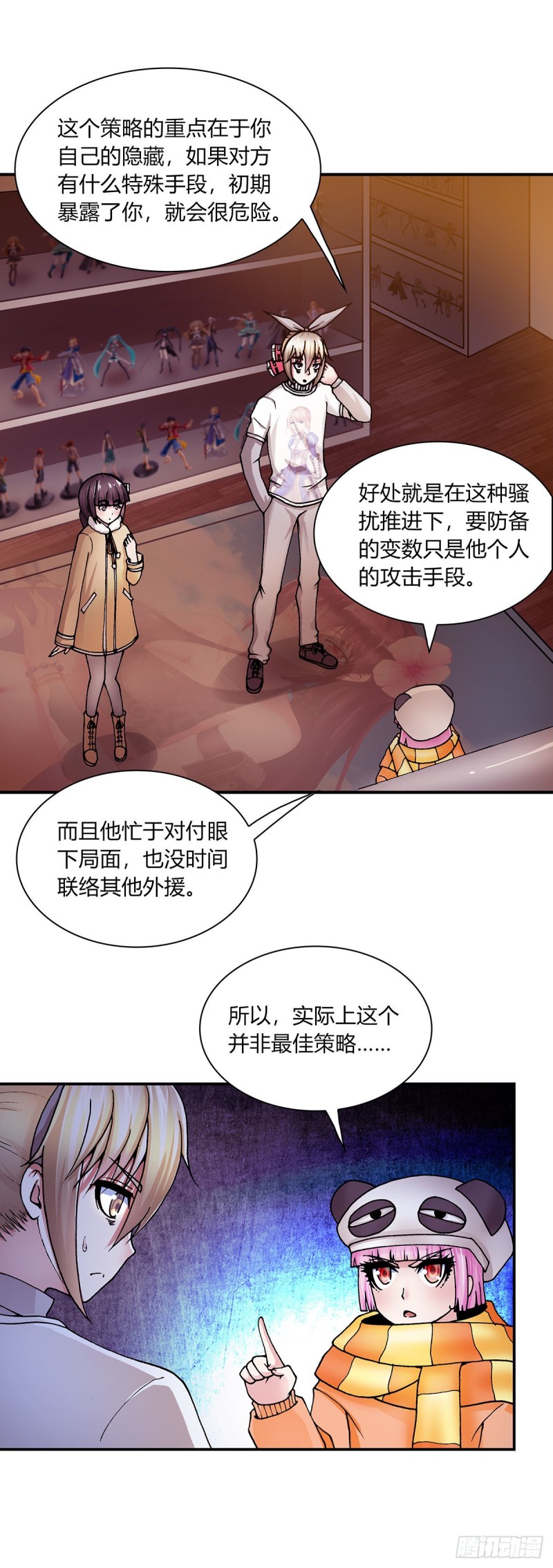 130-第138话