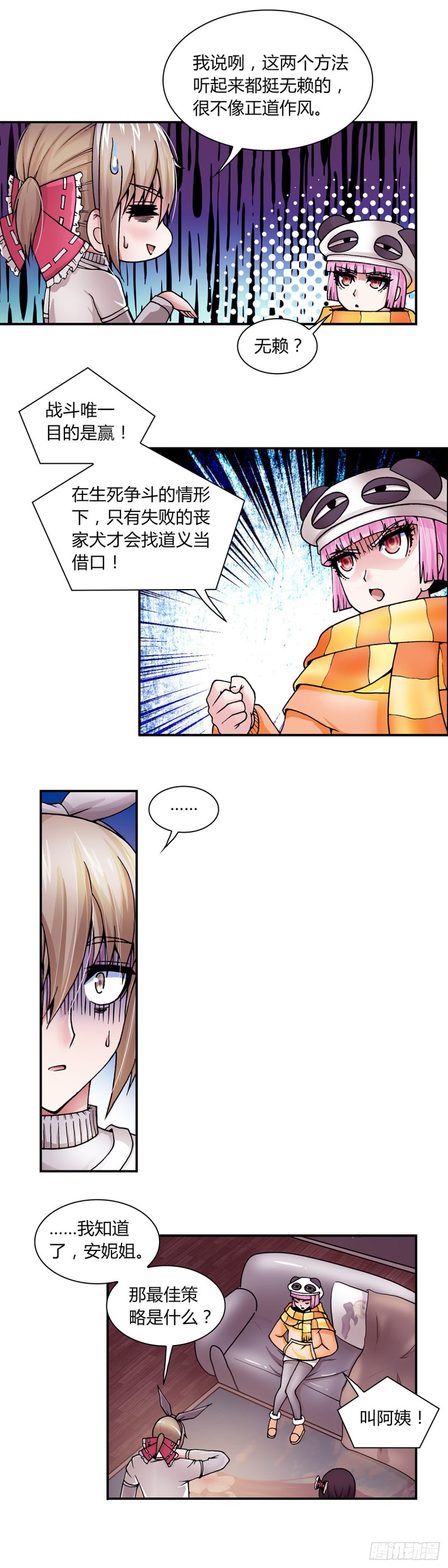 130-第138话