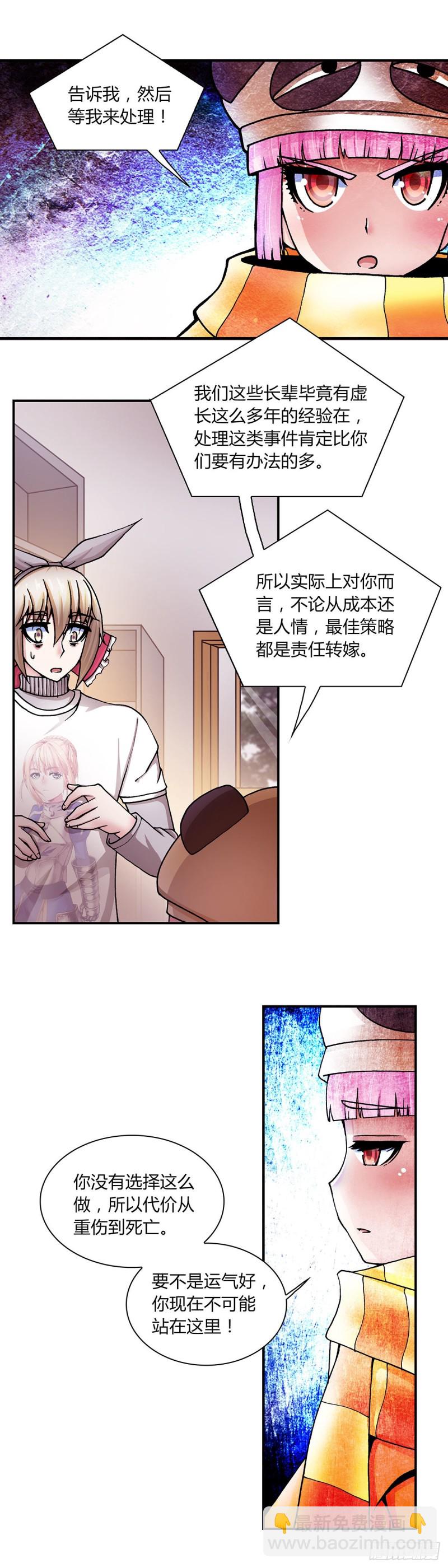 130-第138话