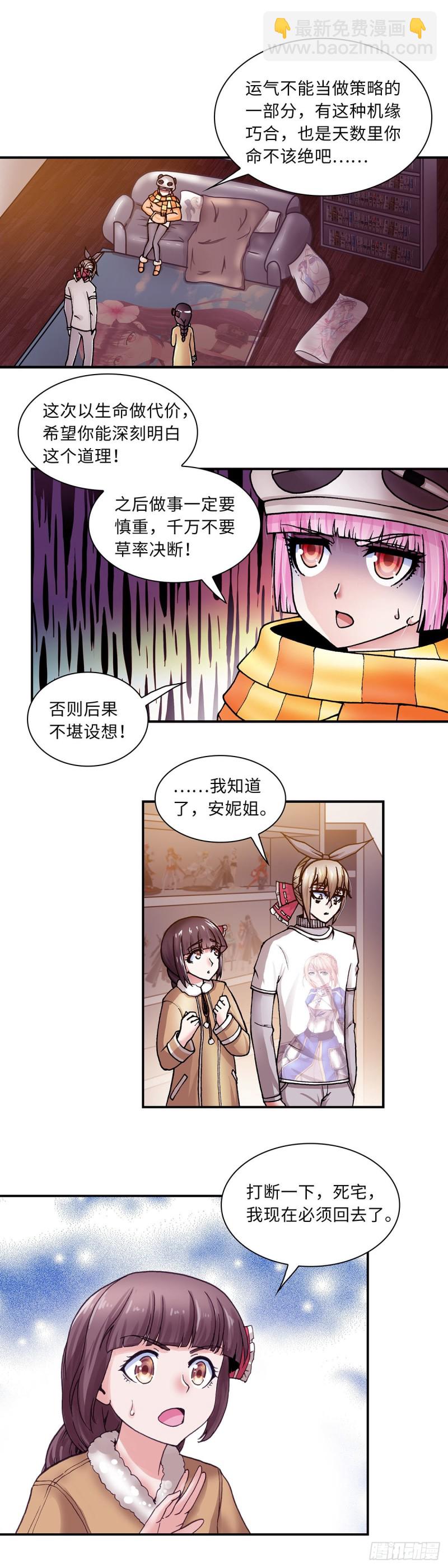 130-第138话