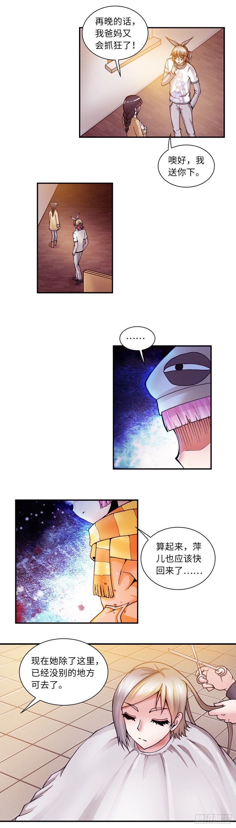 130-第138话