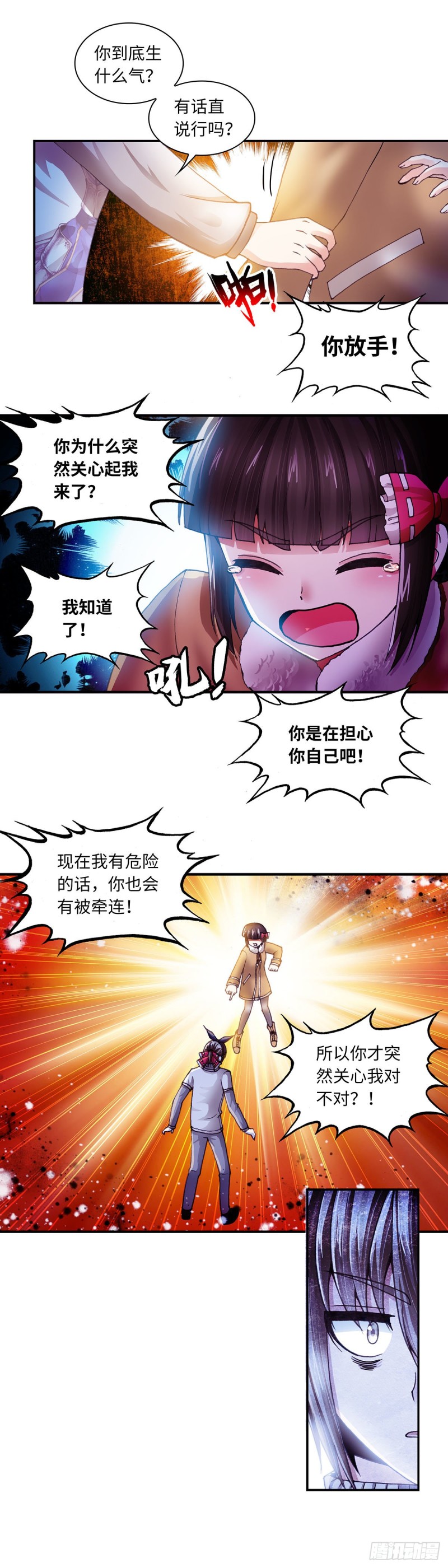 132-第140话