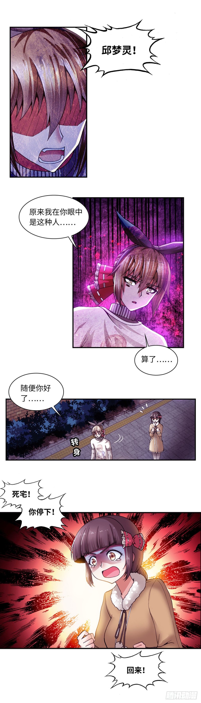 132-第140话