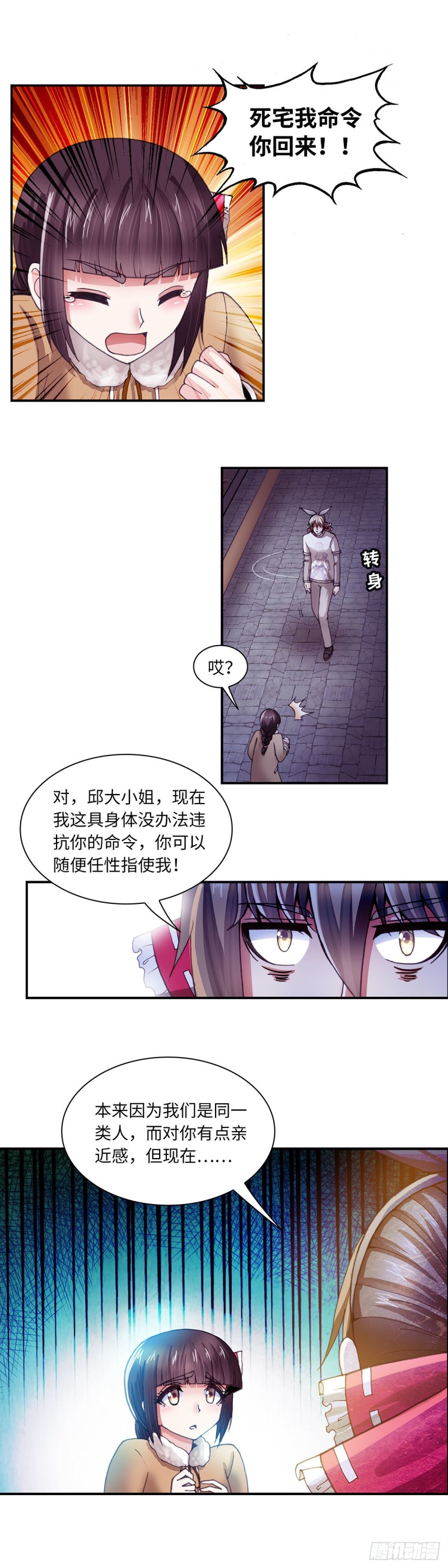 132-第140话