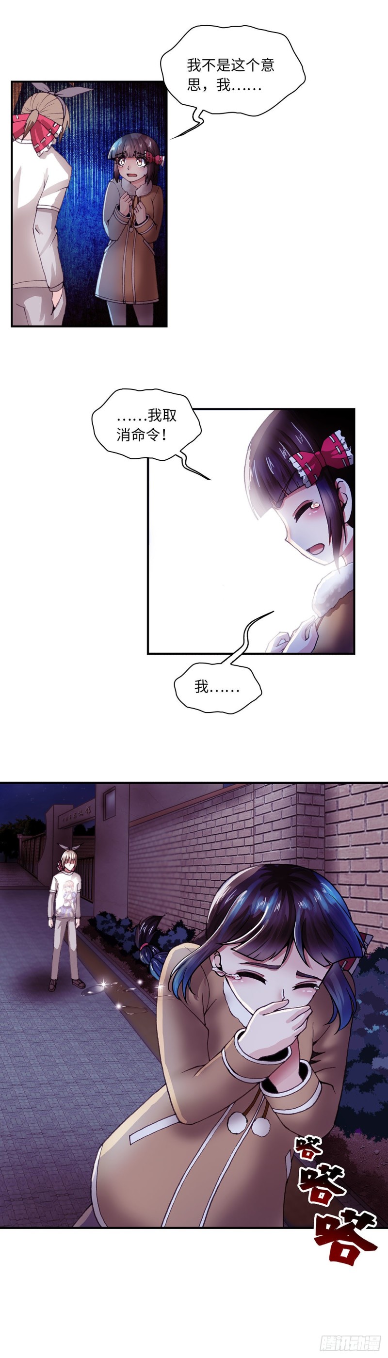 132-第140话