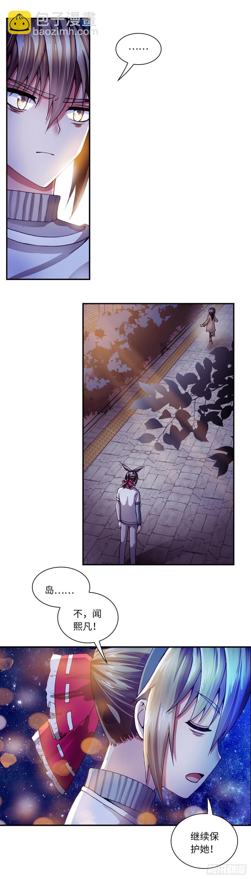 132-第140话