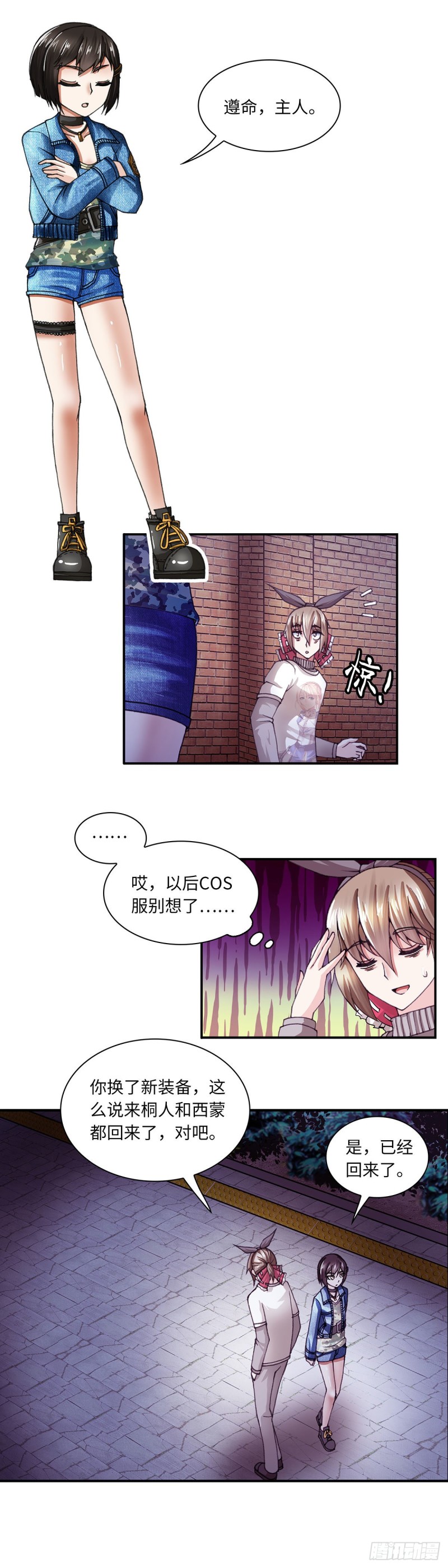 132-第140话