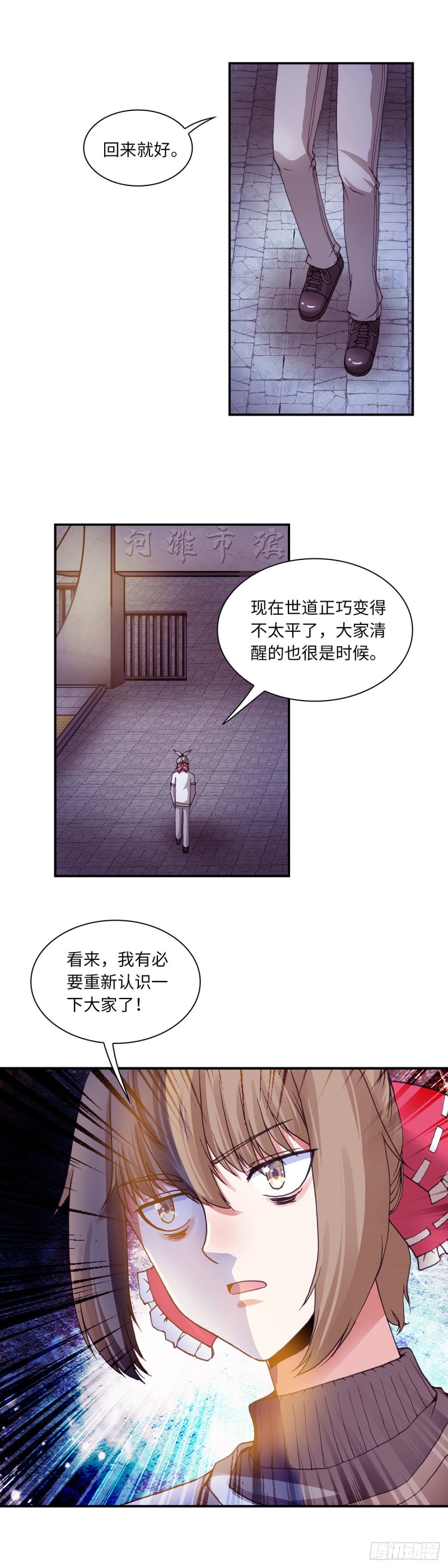 132-第140话
