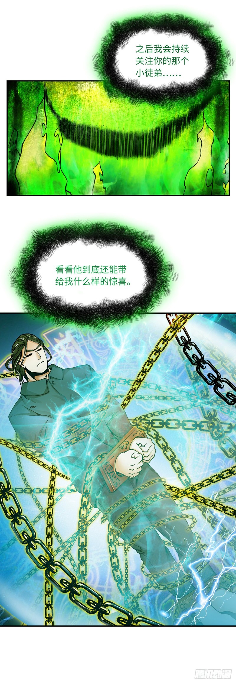 134-第142话