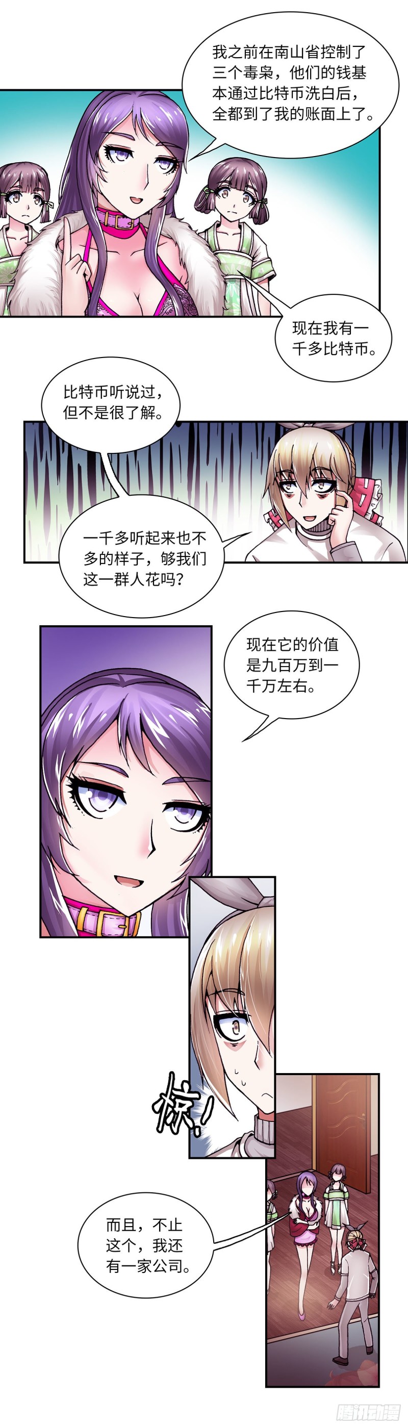 136-第144话