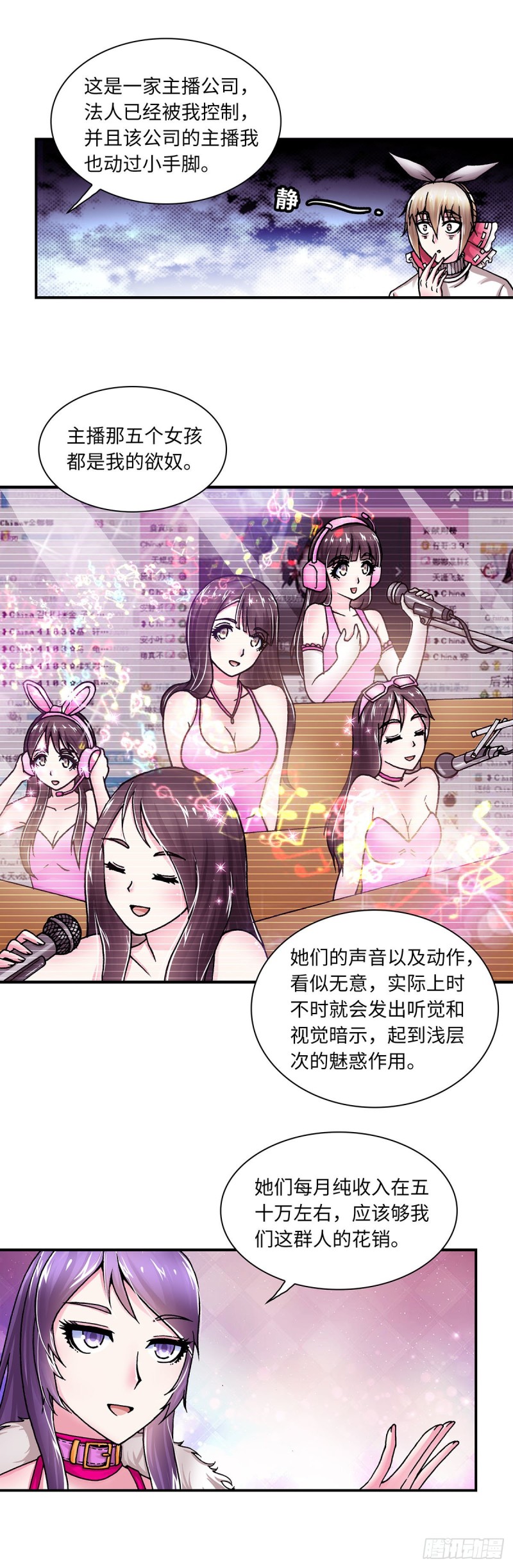 136-第144话