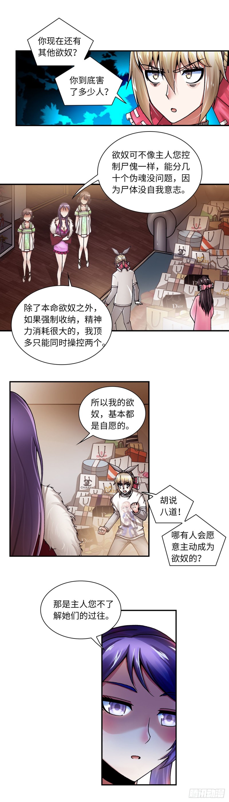 136-第144话