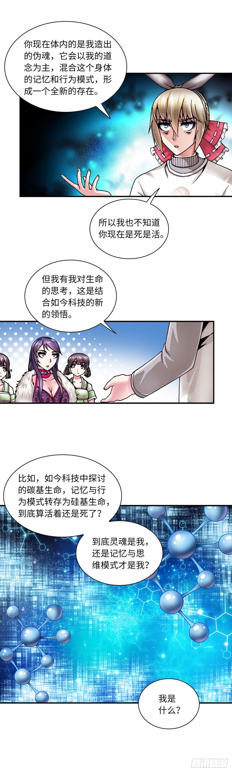 136-第144话