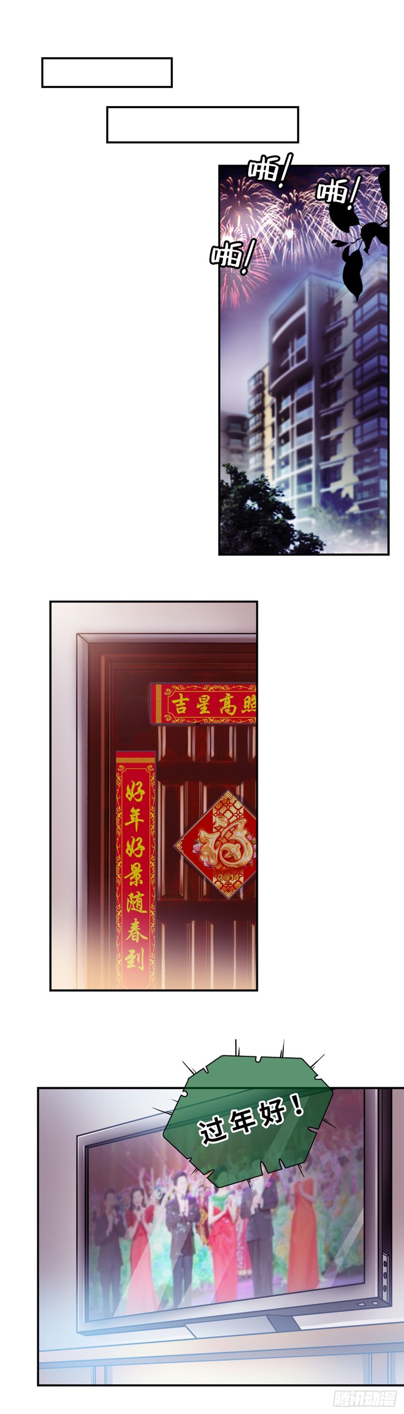 138-第146话