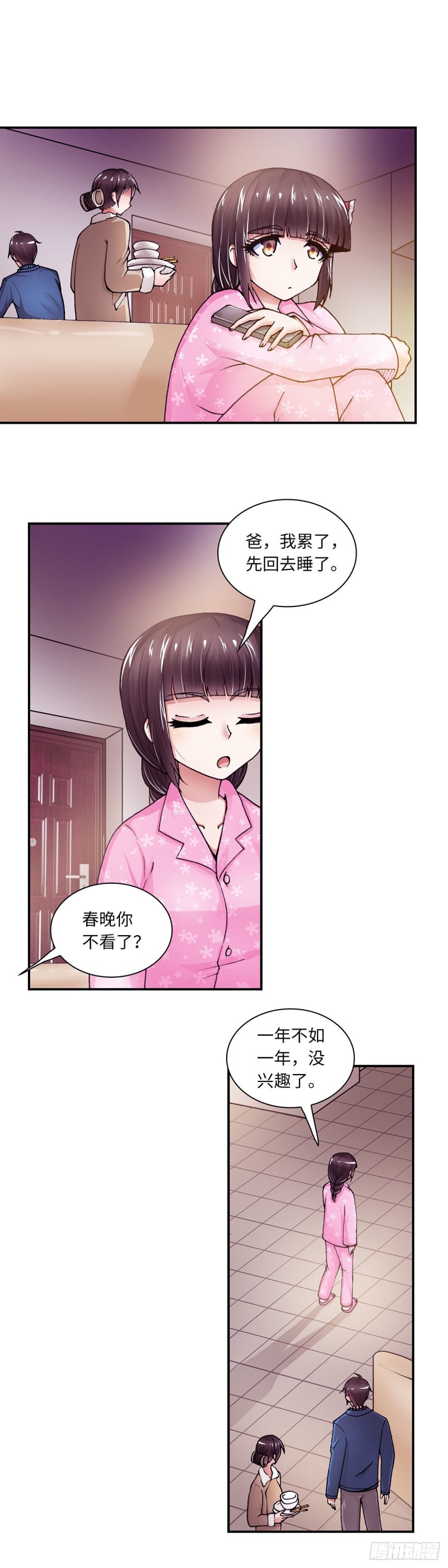 138-第146话