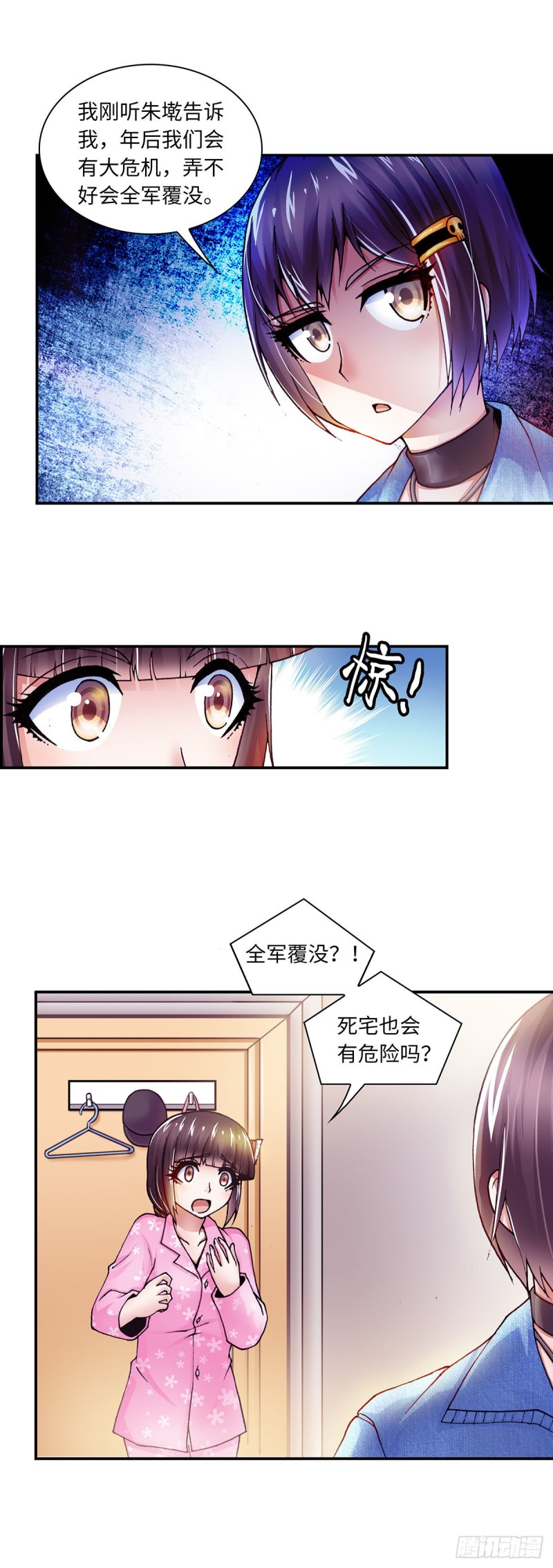 138-第146话
