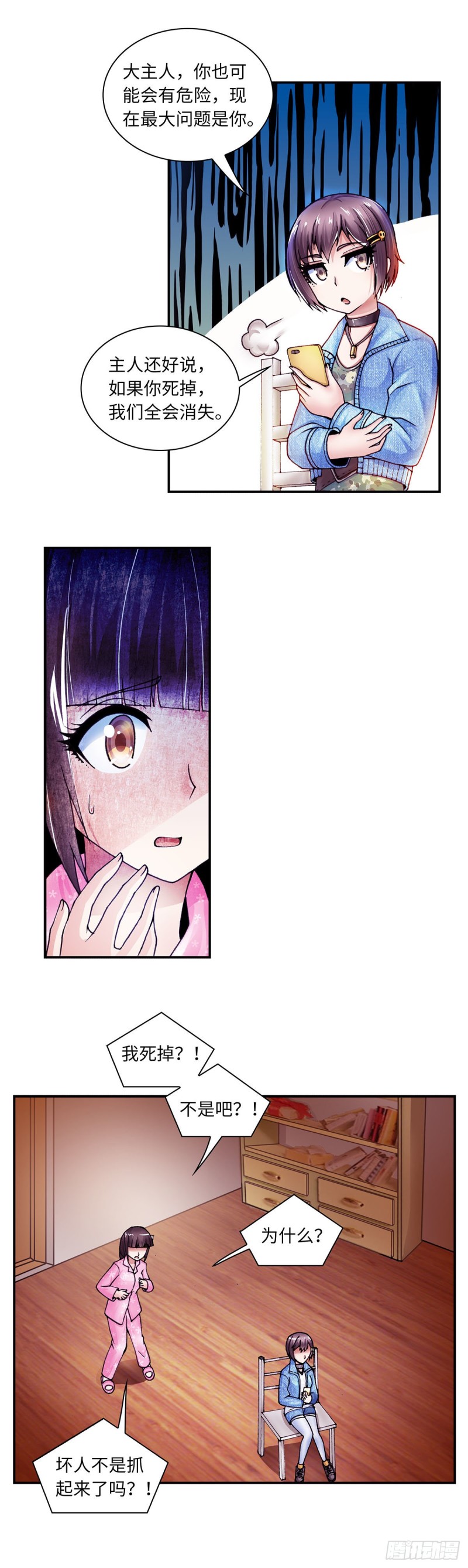 138-第146话