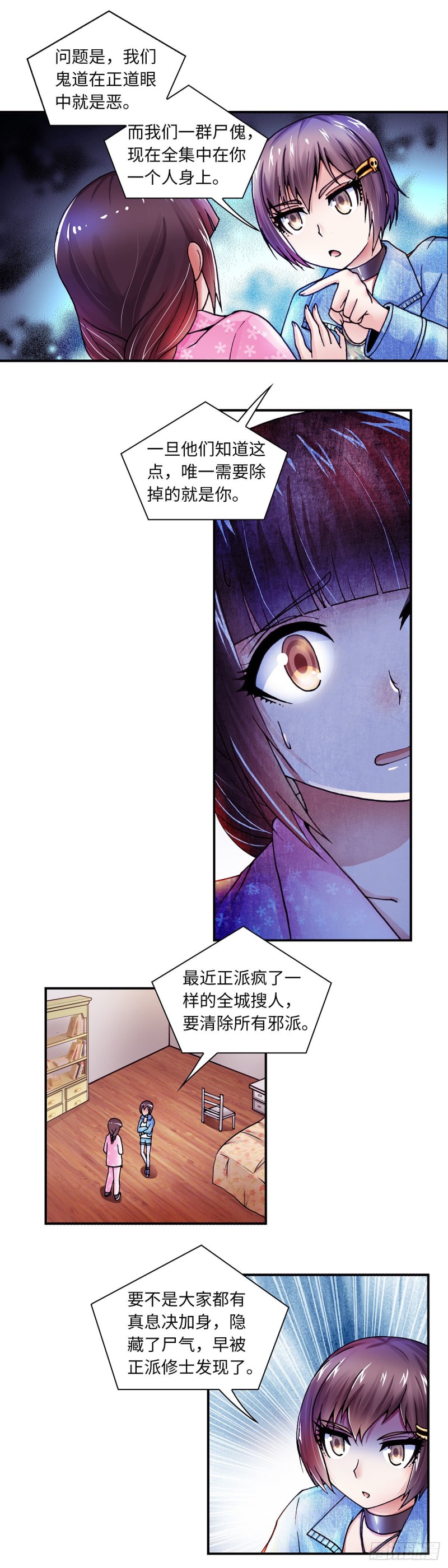 138-第146话