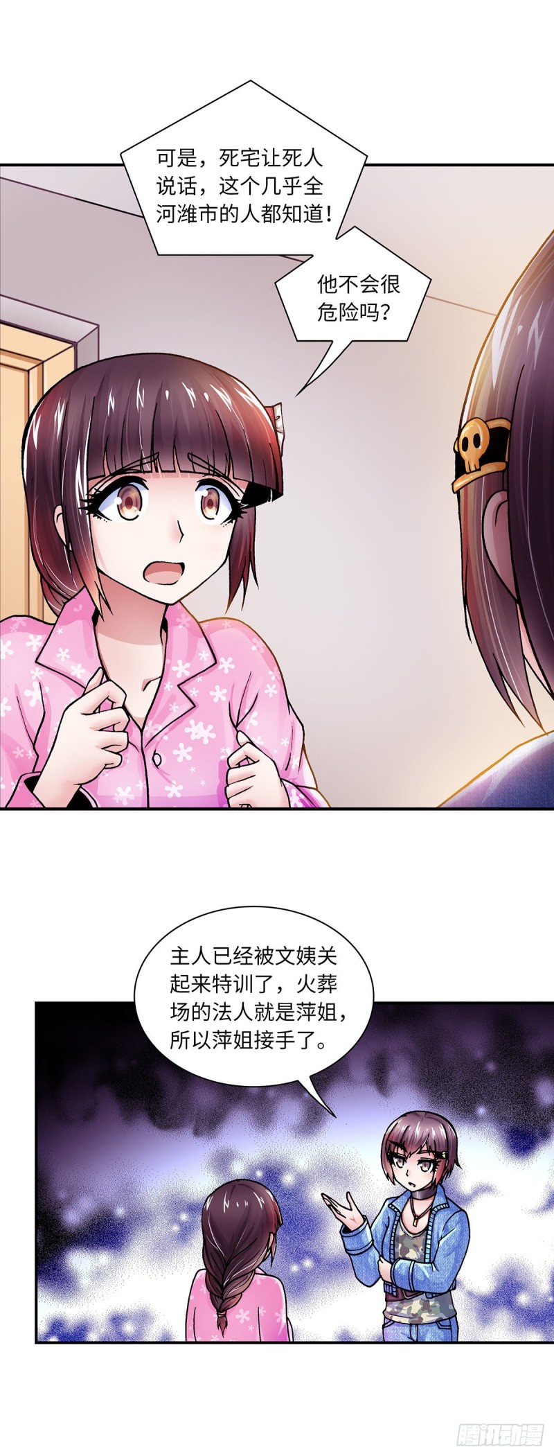 138-第146话