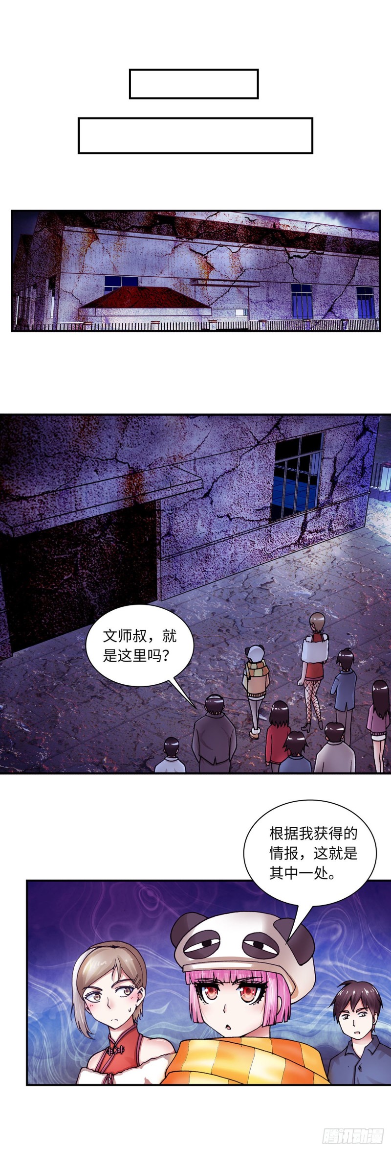 140-第148话