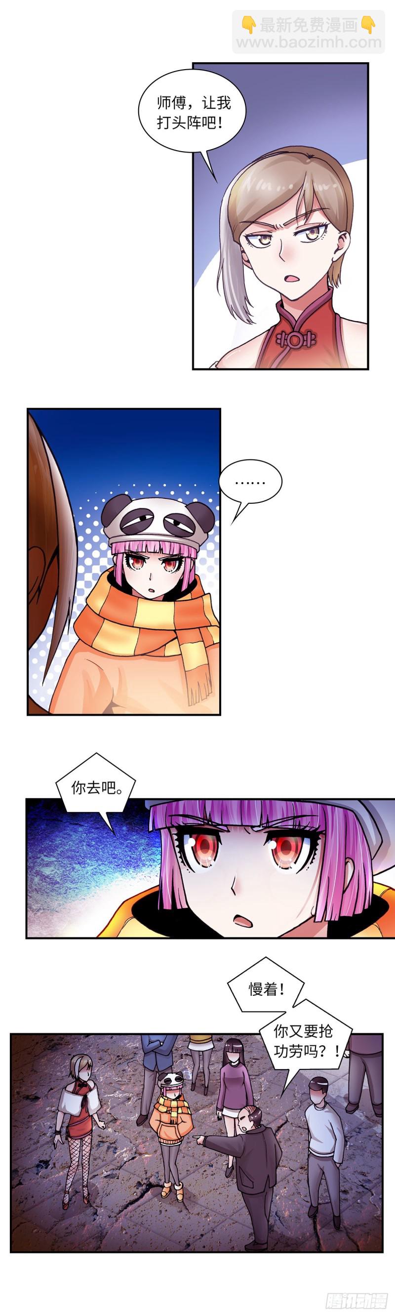 140-第148话