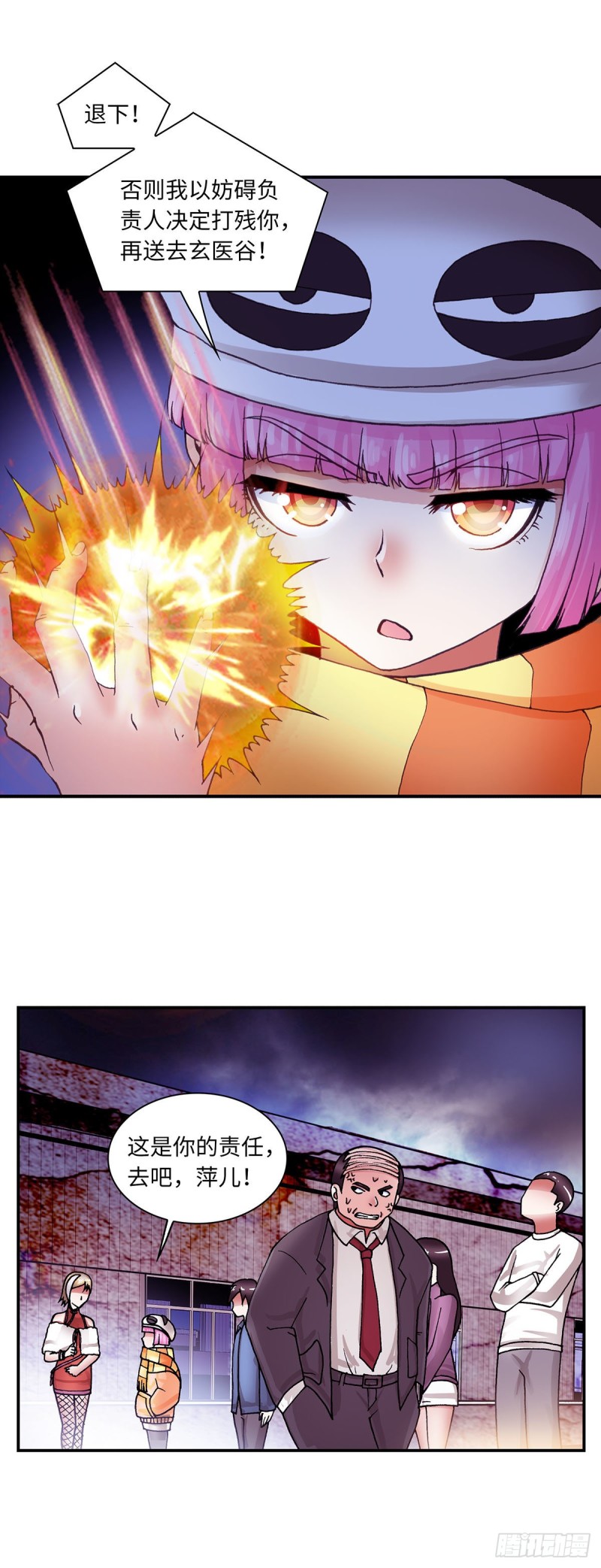 140-第148话