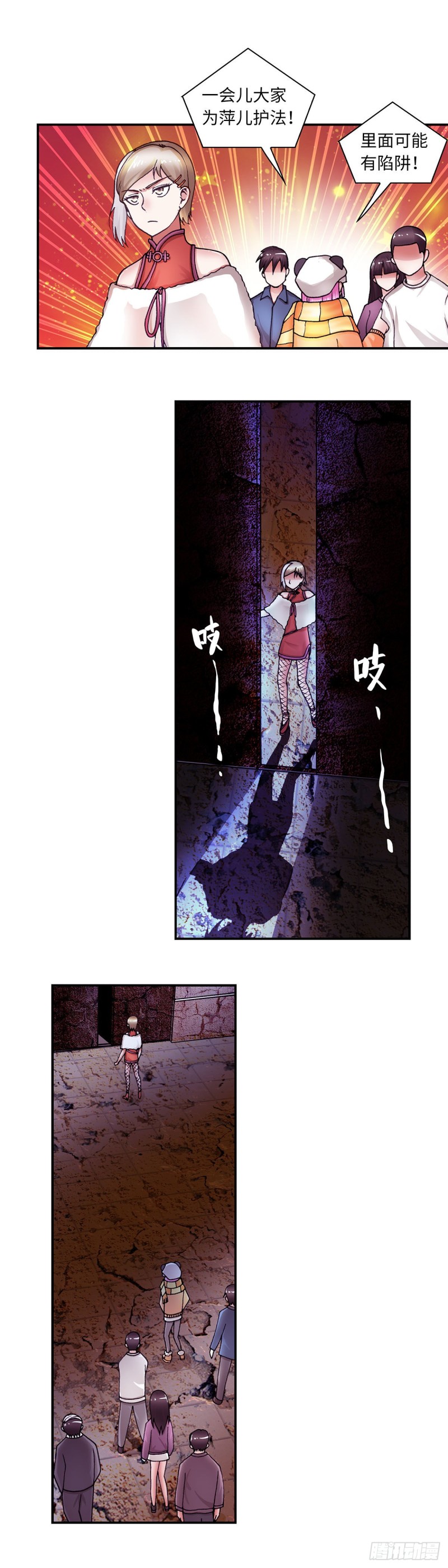 140-第148话