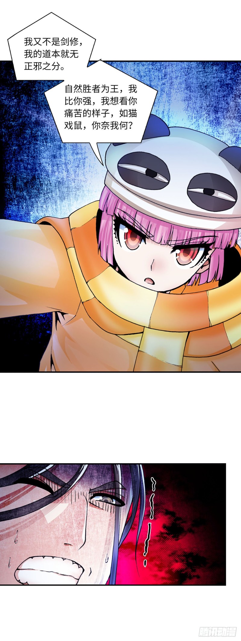 142-第150话