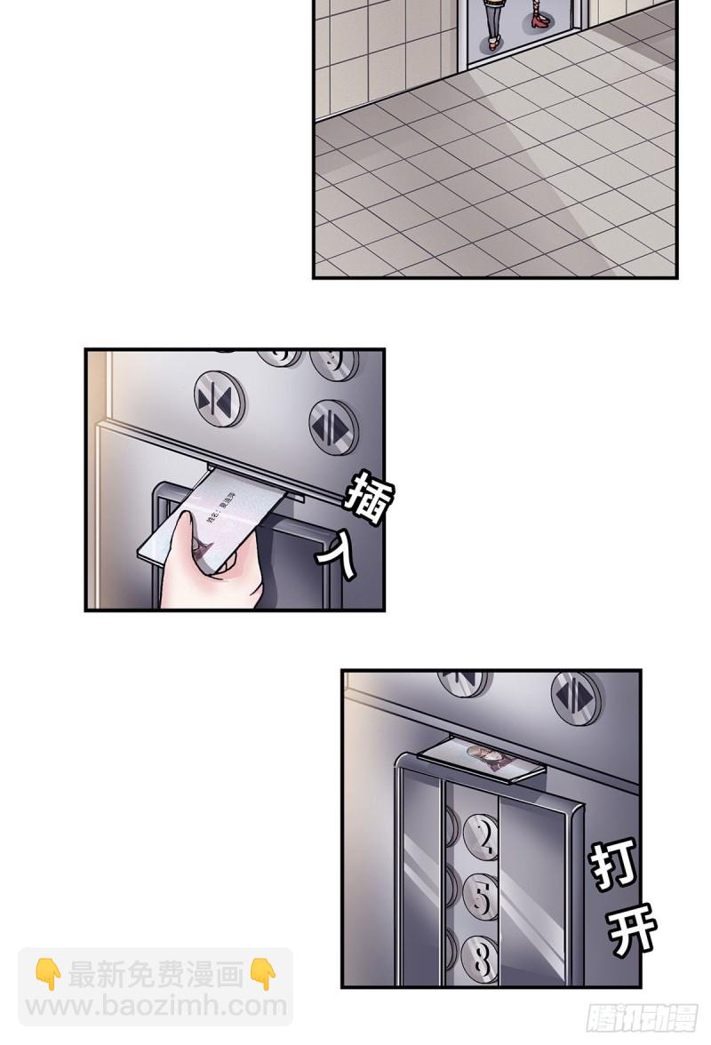 142-第150话