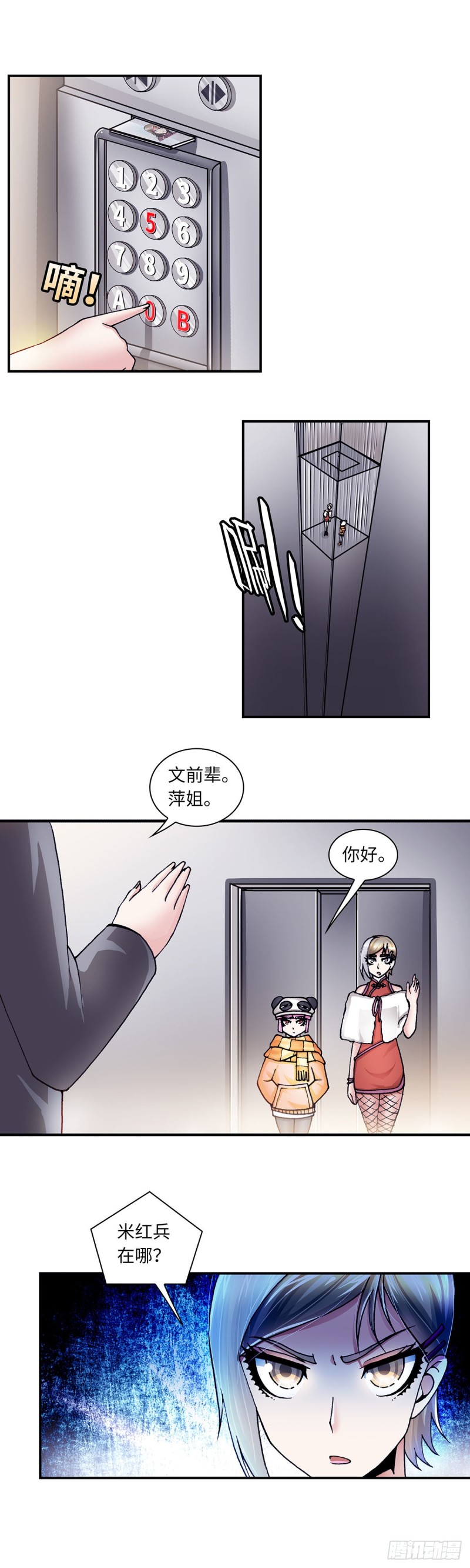 142-第150话