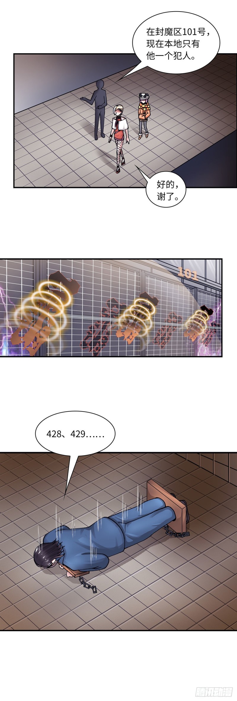 142-第150话