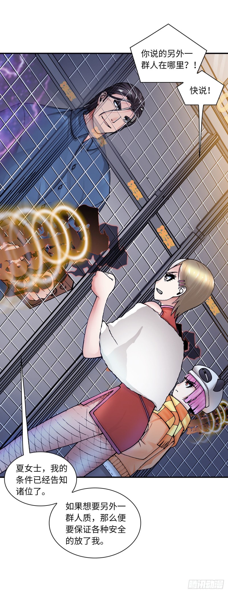142-第150话