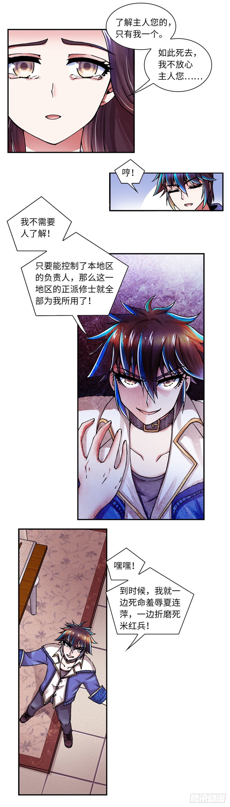 144-第152话