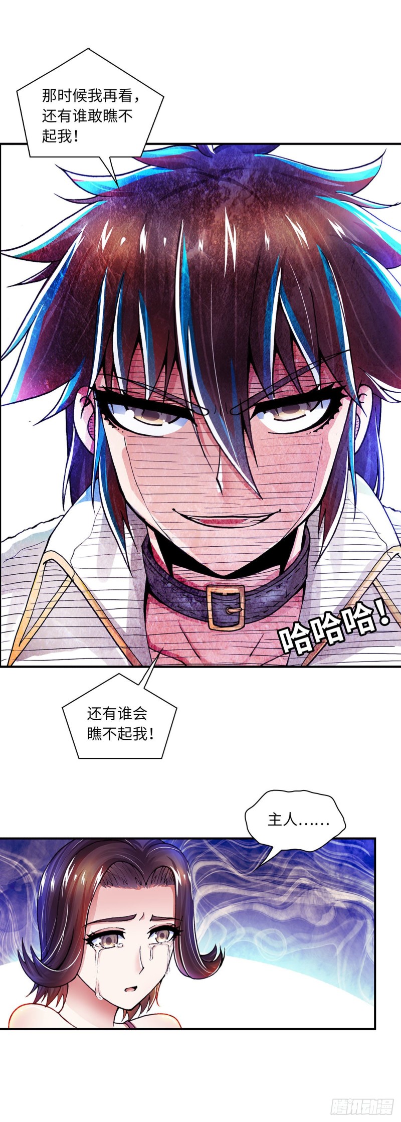 144-第152话