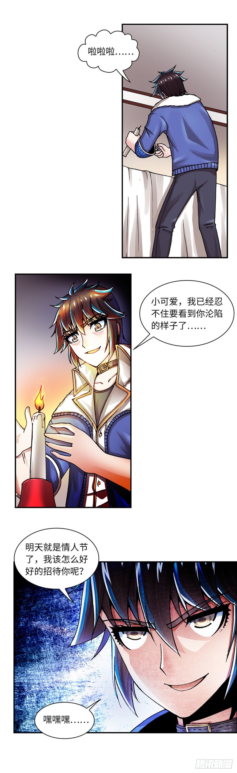 144-第152话