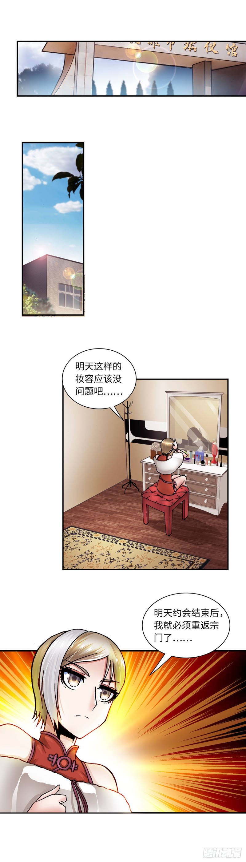 144-第152话