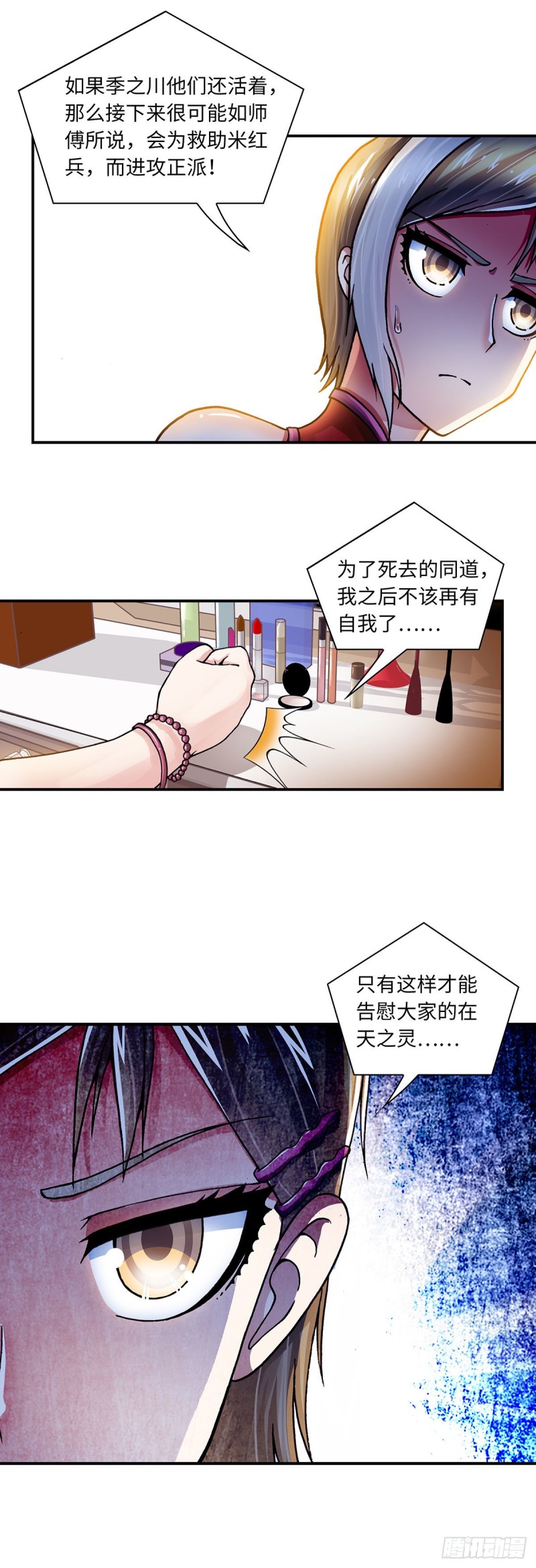 144-第152话
