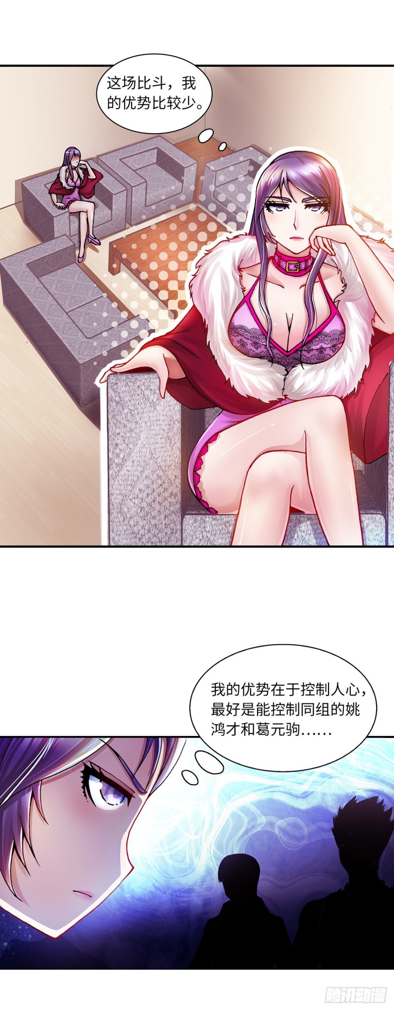 146-第154话