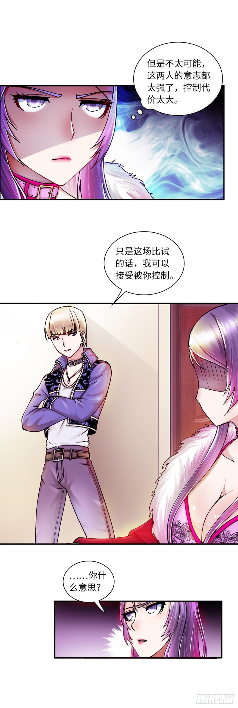 146-第154话