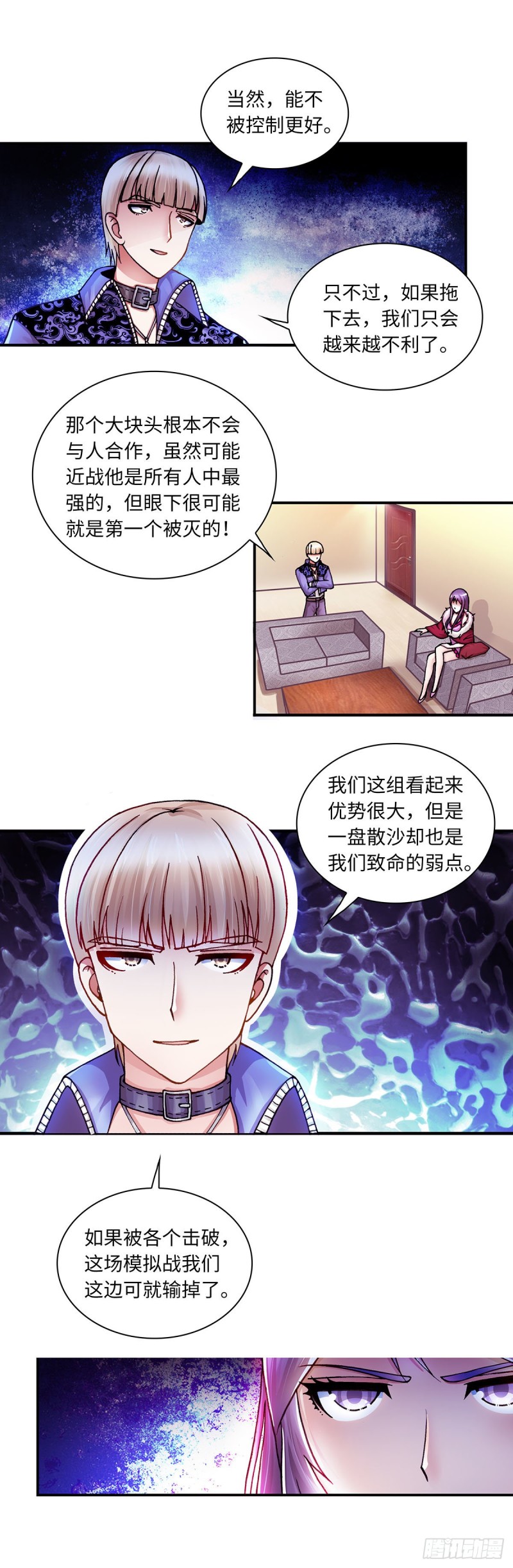 146-第154话