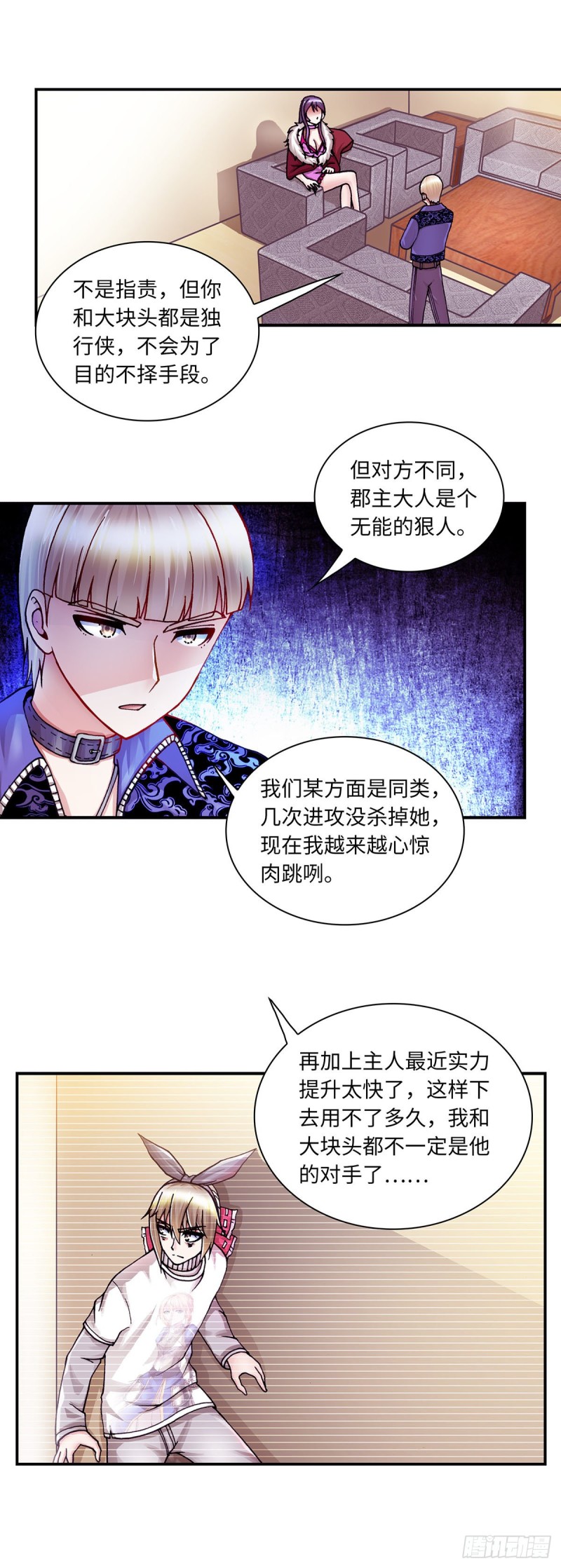 146-第154话