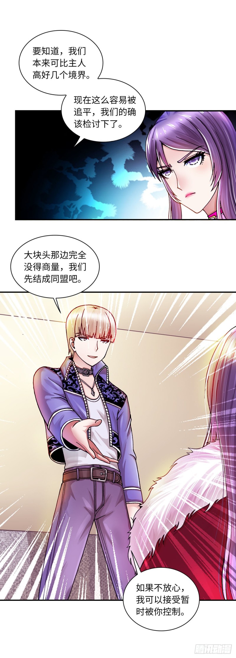 146-第154话
