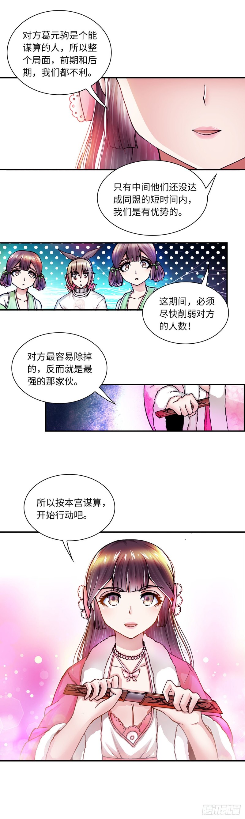 146-第154话